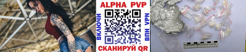 Alpha-PVP Crystall  Купить где  Берёзовка 