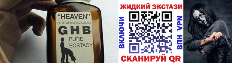 БУТИРАТ буратино  Купить где  Берёзовка 