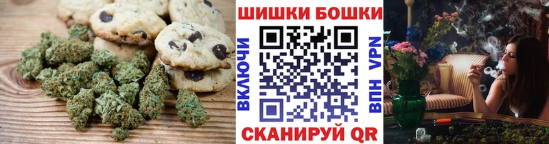 Купить закладки  Берёзовка  Печенье с ТГК конопля 