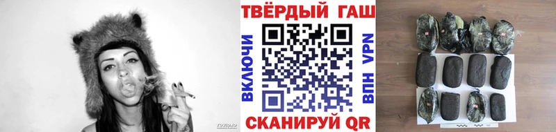 Купить  Берёзовка  ГАШИШ индика сатива 