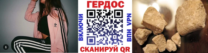 Героин афганец Берёзовка