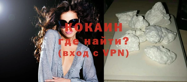 МДМА Володарск