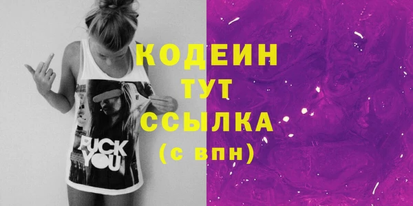 PSILOCYBIN Вязьма
