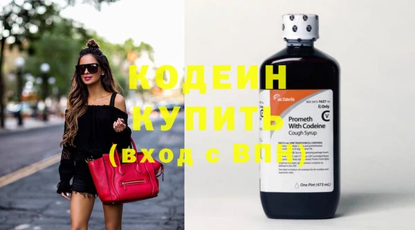 не бодяженный Вяземский