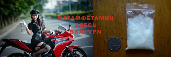 меф VHQ Вязники