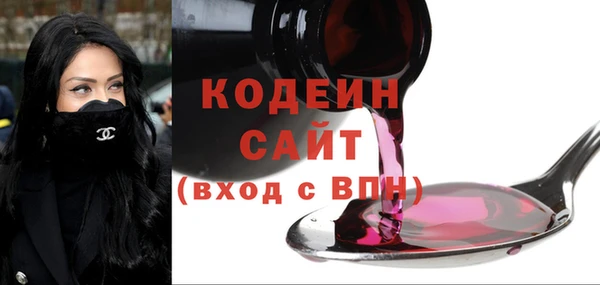 PSILOCYBIN Вязьма
