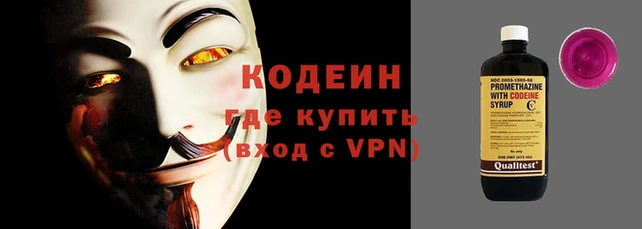 не бодяженный Вяземский