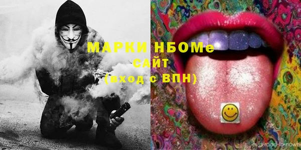 PSILOCYBIN Вязьма