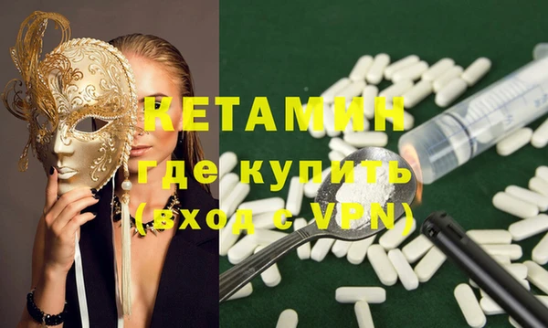 меф VHQ Вязники