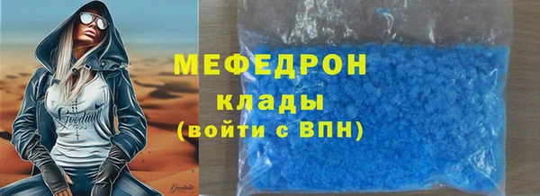 меф VHQ Вязники