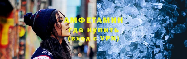 меф VHQ Вязники