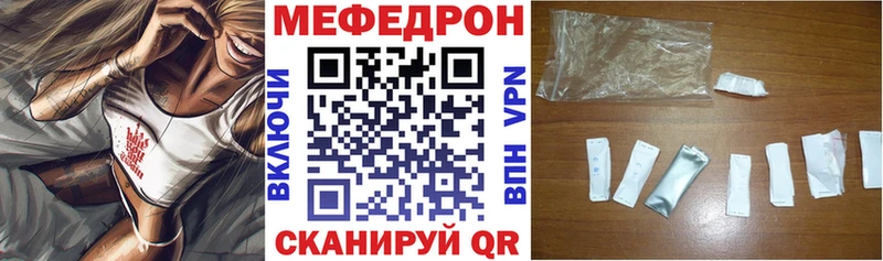 МЕФ 4 MMC  Купить где  Берёзовка 