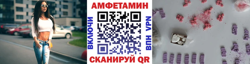 Купить закладки Берёзовка МЕТАМФЕТАМИН мет