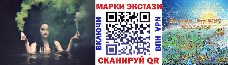 Купить где  Берёзовка  Марки N-bome 1500мкг 